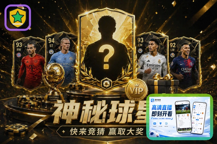 乐鱼世界杯买球赛事观察图